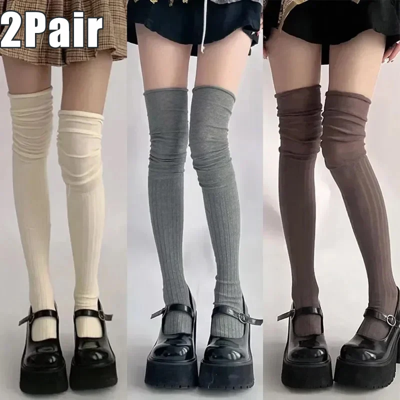 2pairs Women's Knee-length Socks Ladies Thigh-length SocksWarm Knitted Boot Socks Leg Warmers Japan JK Cotton Thigh High Bottoms