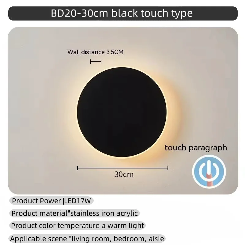 Lndoor Round Wall Lamp/Modern Minimalist Style Bedroom Bedside Table Staircase Porch/LED Light Source Human Body Touch Sensor - Image 13