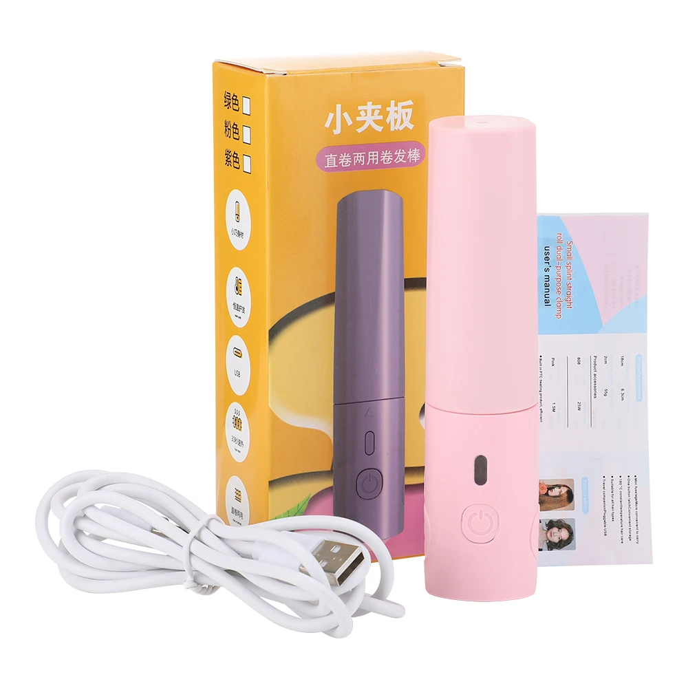 Multifunctional Hair Straightener Must-have Portable Small Curling Machine Splint Cuticle Protecting Damage Reducing USB Plug