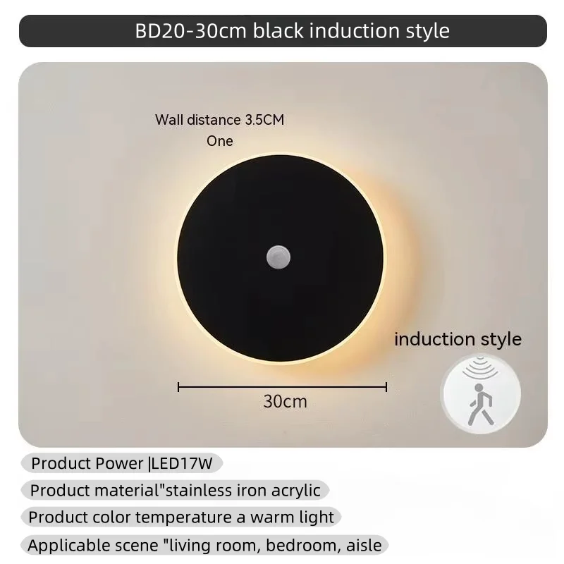 Lndoor Round Wall Lamp/Modern Minimalist Style Bedroom Bedside Table Staircase Porch/LED Light Source Human Body Touch Sensor - Image 8