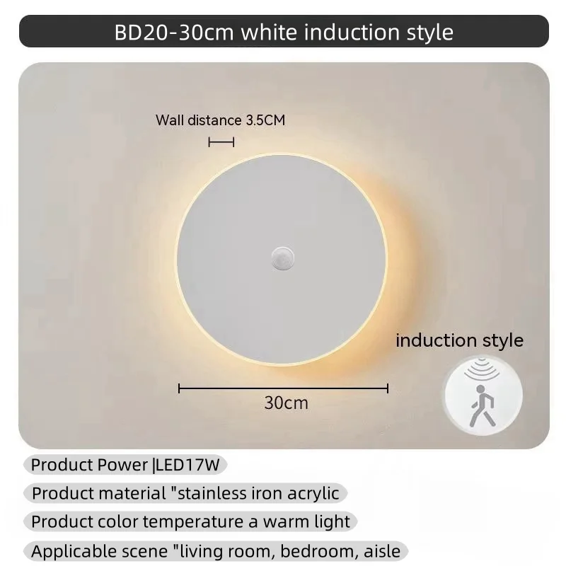 Lndoor Round Wall Lamp/Modern Minimalist Style Bedroom Bedside Table Staircase Porch/LED Light Source Human Body Touch Sensor - Image 7