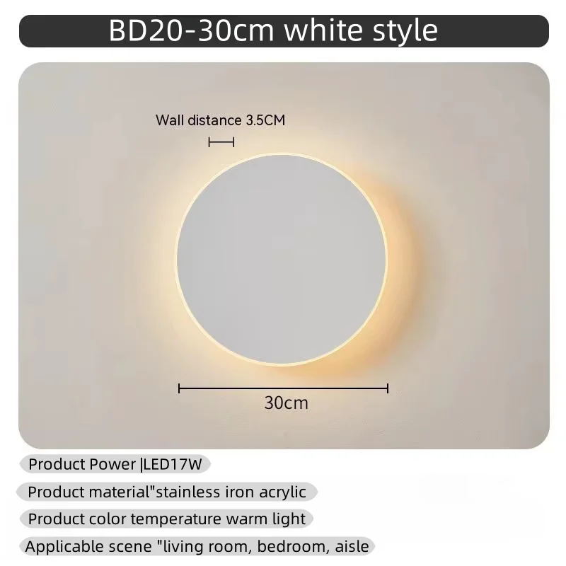 Lndoor Round Wall Lamp/Modern Minimalist Style Bedroom Bedside Table Staircase Porch/LED Light Source Human Body Touch Sensor - Image 10