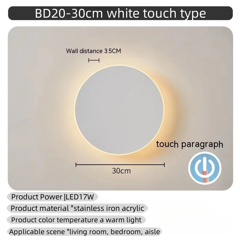 Lndoor Round Wall Lamp/Modern Minimalist Style Bedroom Bedside Table Staircase Porch/LED Light Source Human Body Touch Sensor - Image 9