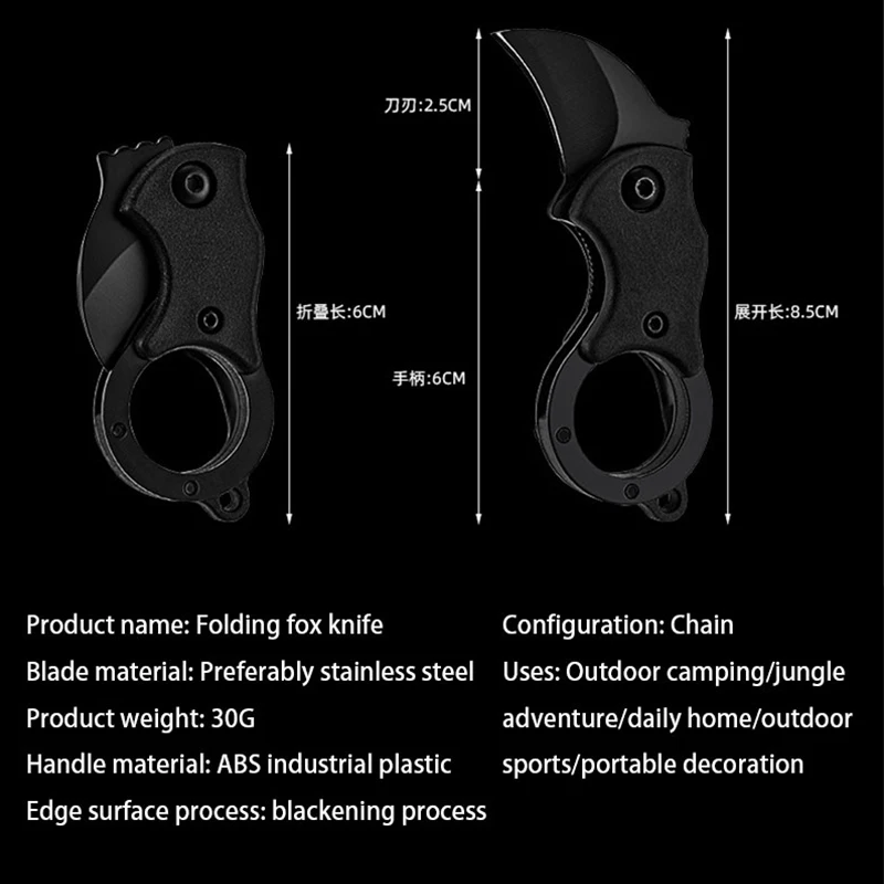Outdoor Pocket Knife Portable EDC Key Knife Fox Knife Paw Knife Case Opener Knife Necklace Carry-on Portable Mini Pocket Knife - Image 3